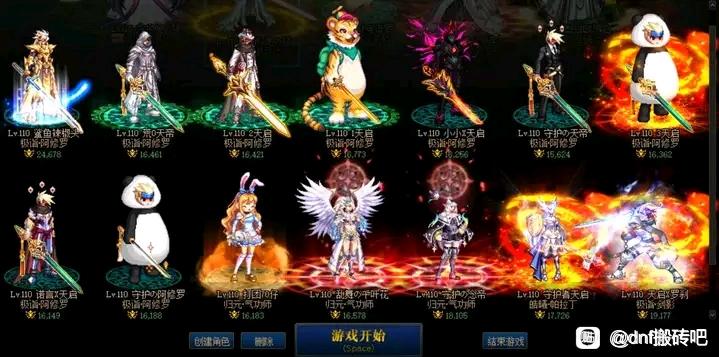 帝皇战天下魔域发布网。