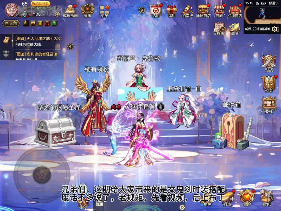 魔域私服网站怎么打不kau