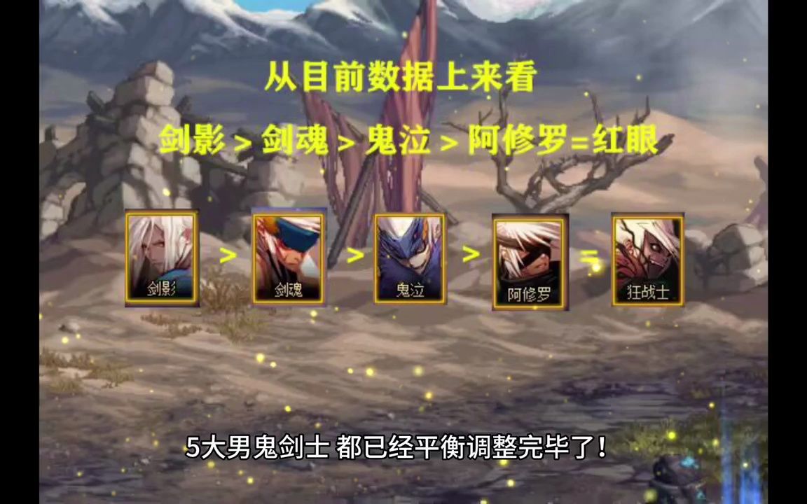 魔域私服单职业九龙传