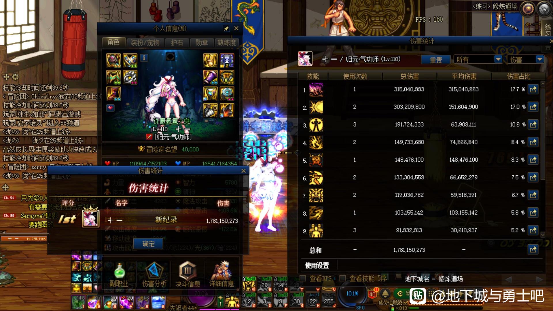 魔域私服用什么加速器好