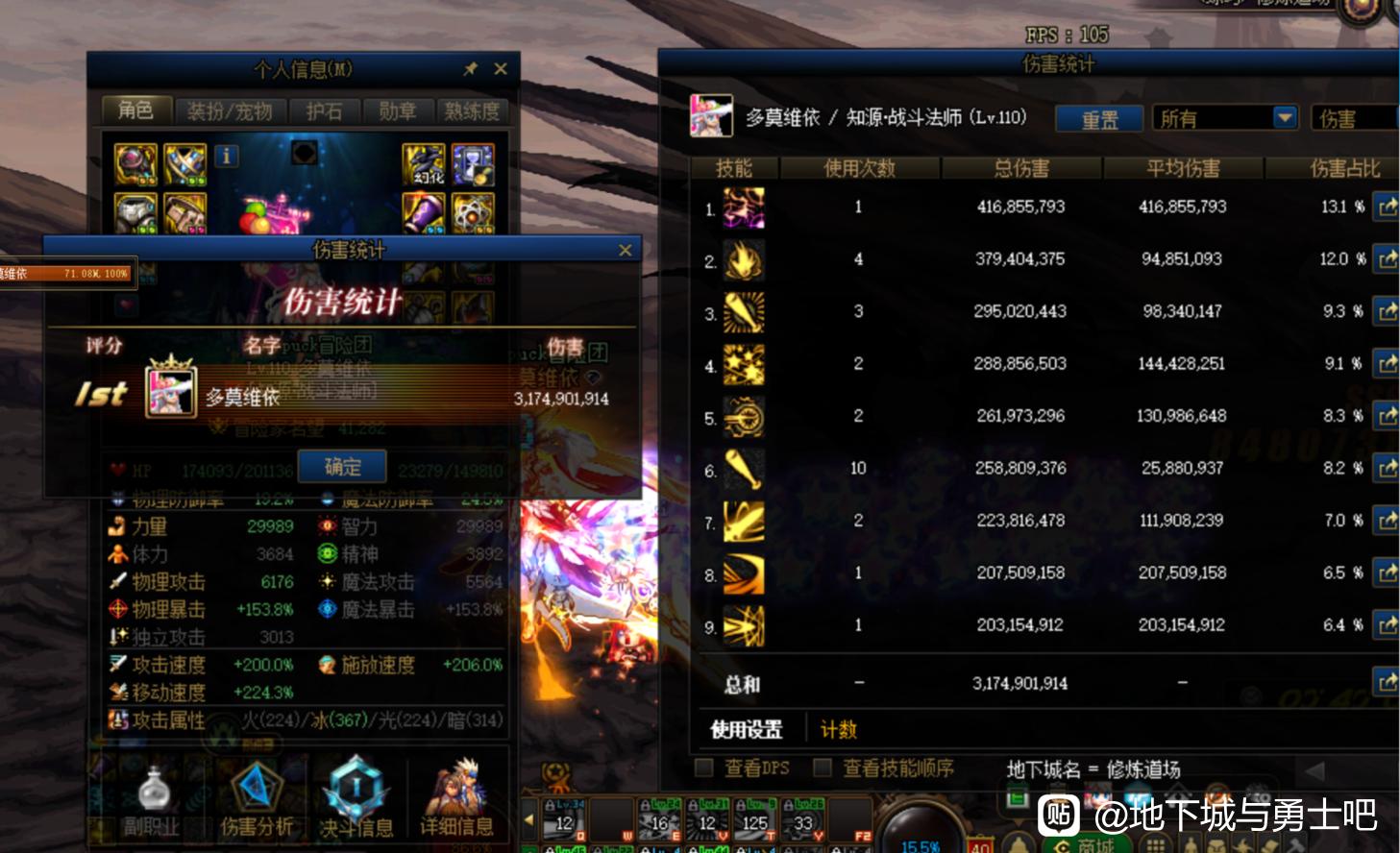 魔域私服卧龙山庄小地图
