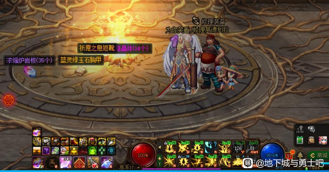 魔域私服轻变神威霸天套