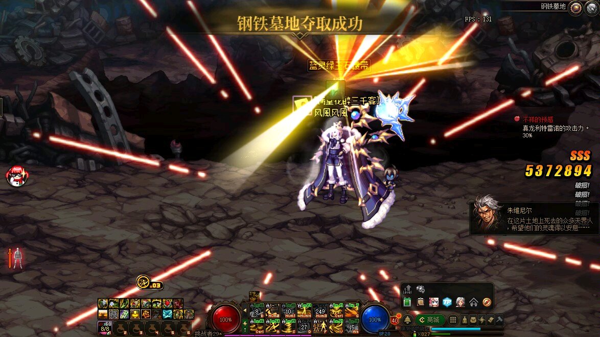 轻变魔域发布网网