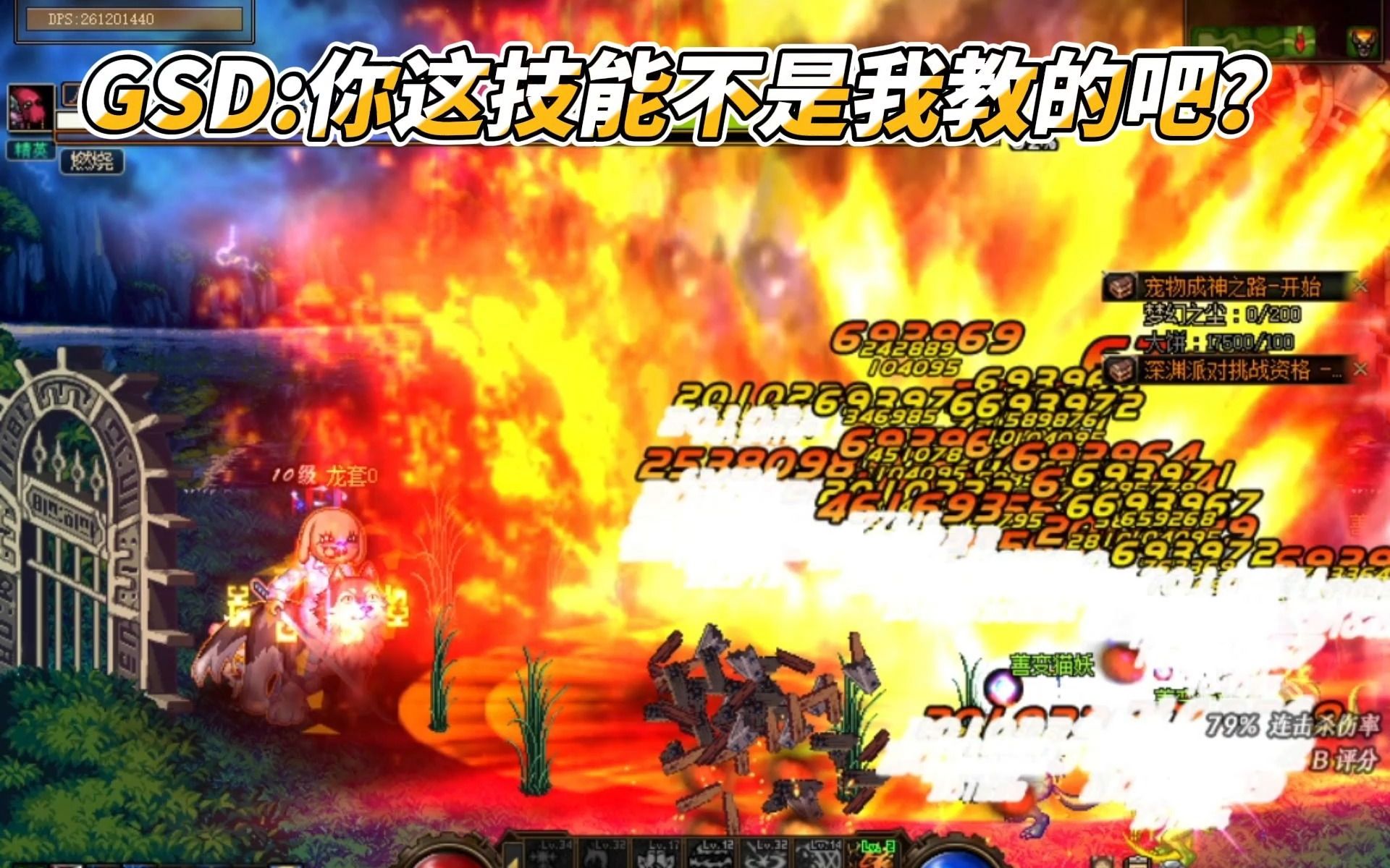 180魔域发布网pe30