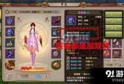 【无敌战神】天龙八部sf职业技能搭配攻略！