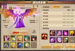 【无敌战神】天龙八部sf职业技能搭配攻略！